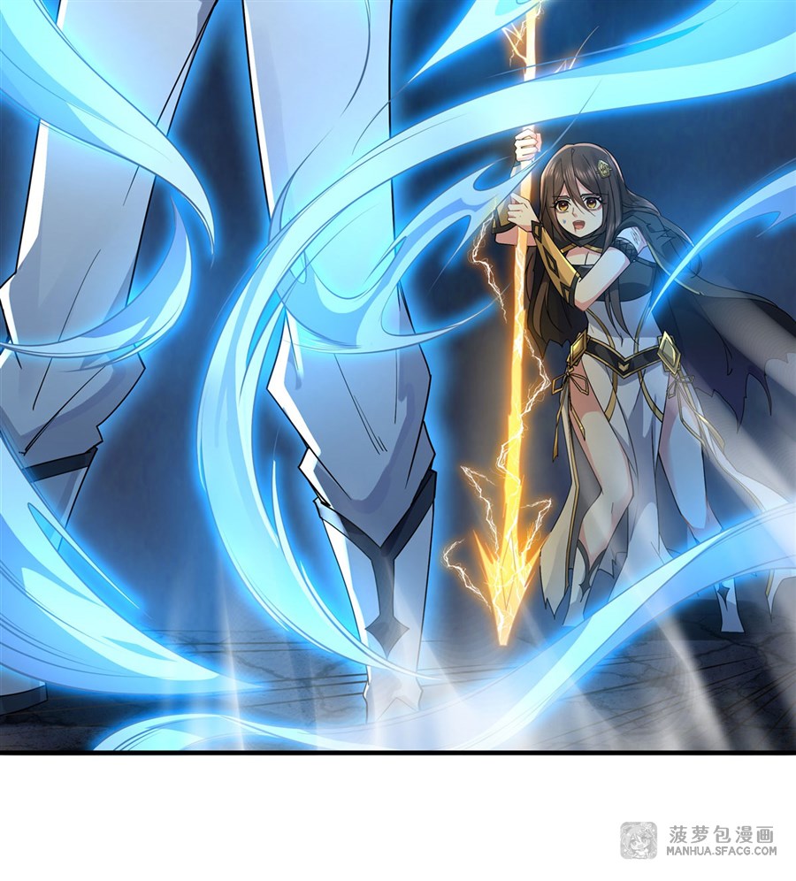 ศิษย์ของข้าล้วนมีอนาคตที่ยิ่งใหญ่ (ชนจีน) ตอนที่ 14 หน้า 20