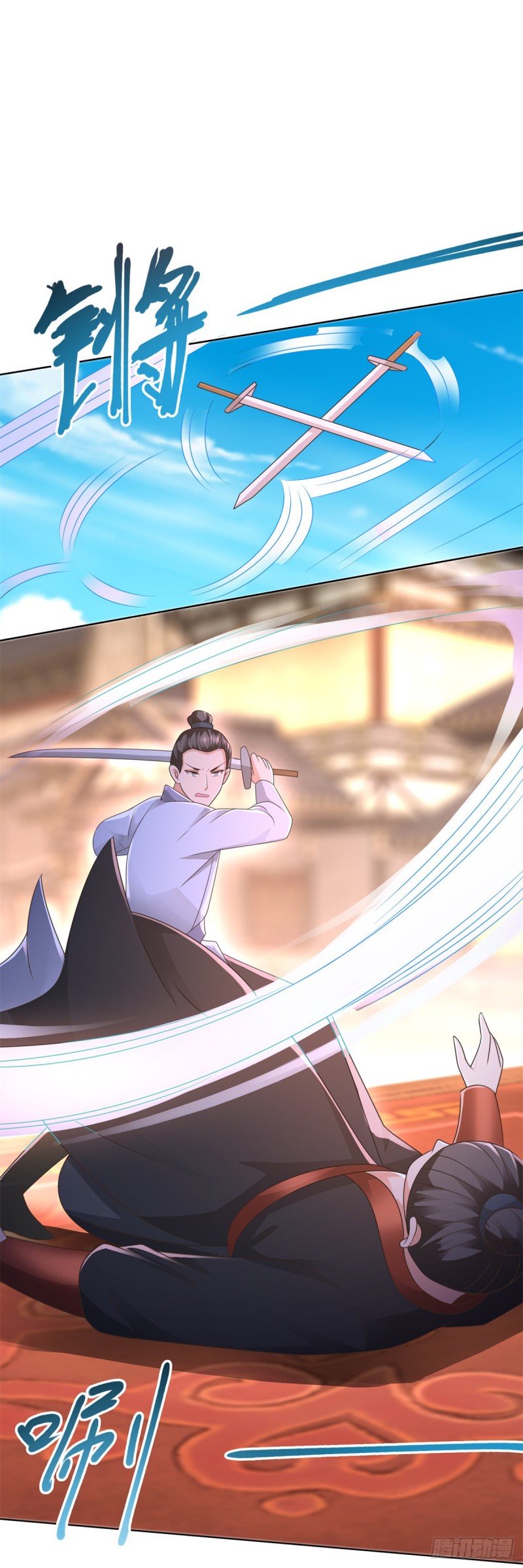 Zhi Zun Chong Sheng ตอนที่ 26 หน้า 11