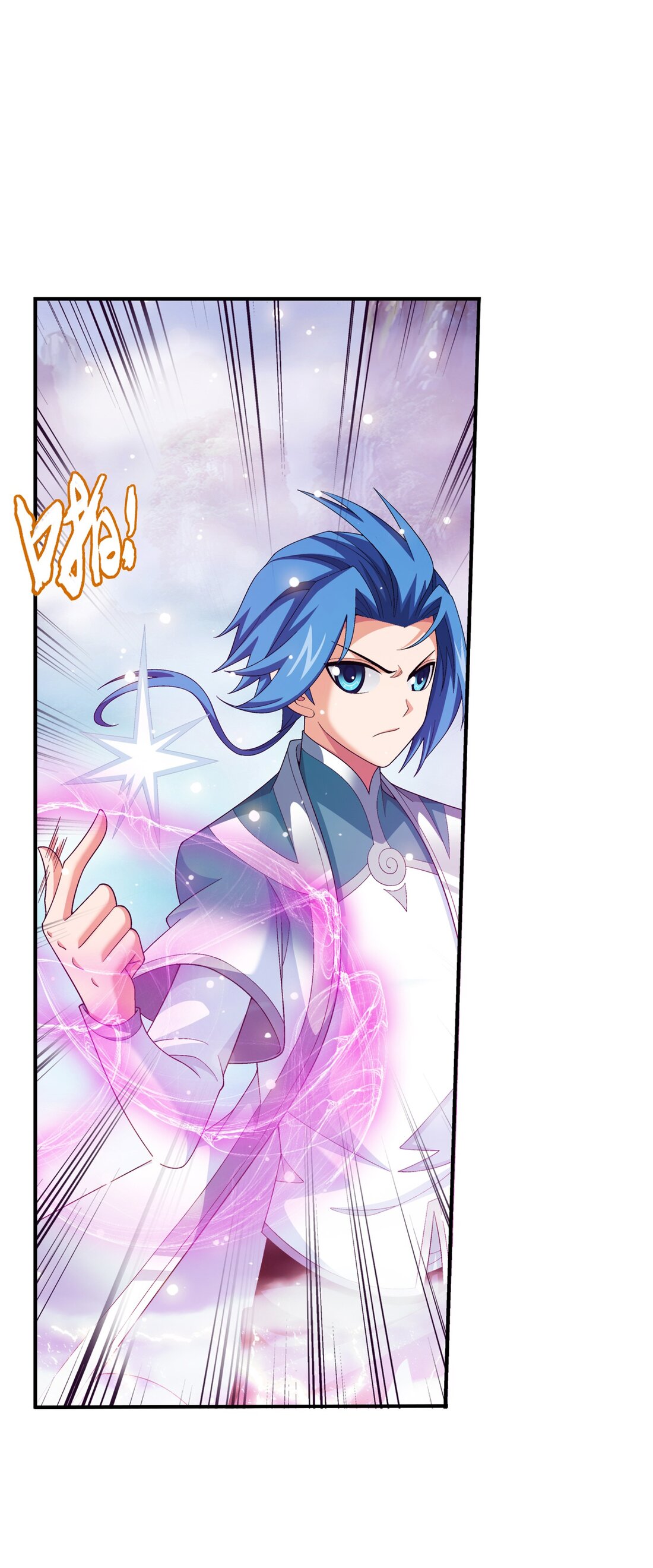 Da Zhu Zai ศึกปรมาจารย์สะท้านฟ้า (ชนจีน) ตอนที่ 356 หน้า 2