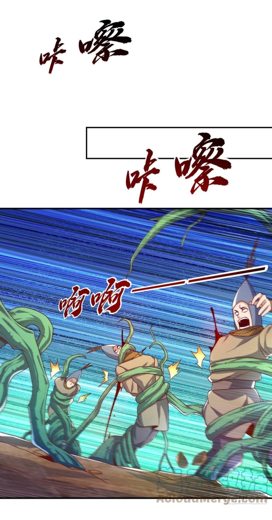 Wu ni ตอนที่ 185 หน้า 27