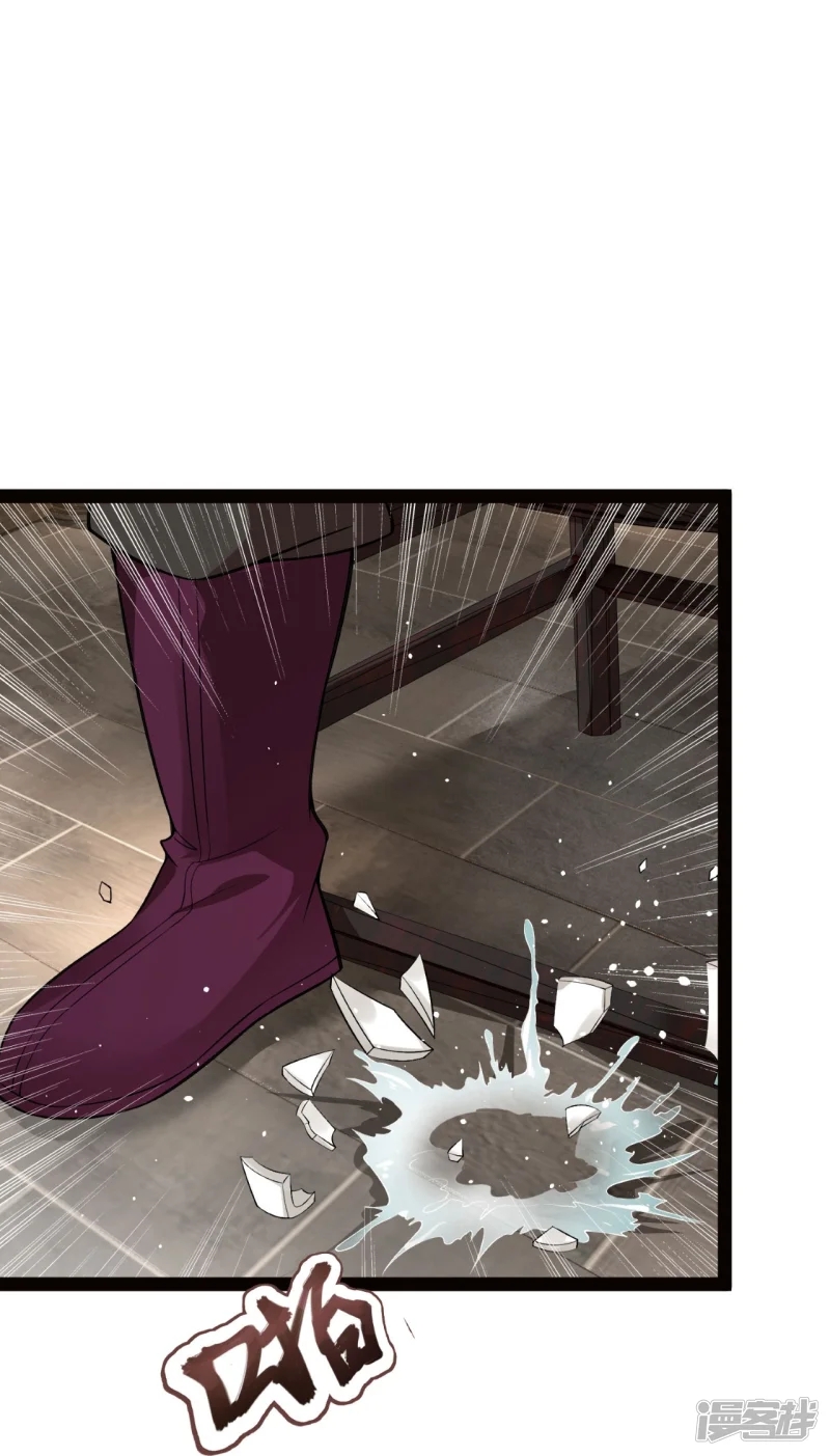 จักรพรรดิกระบี่เกิดใหม่ในร่างลูกเขย ตอนที่ 15 หน้า 18