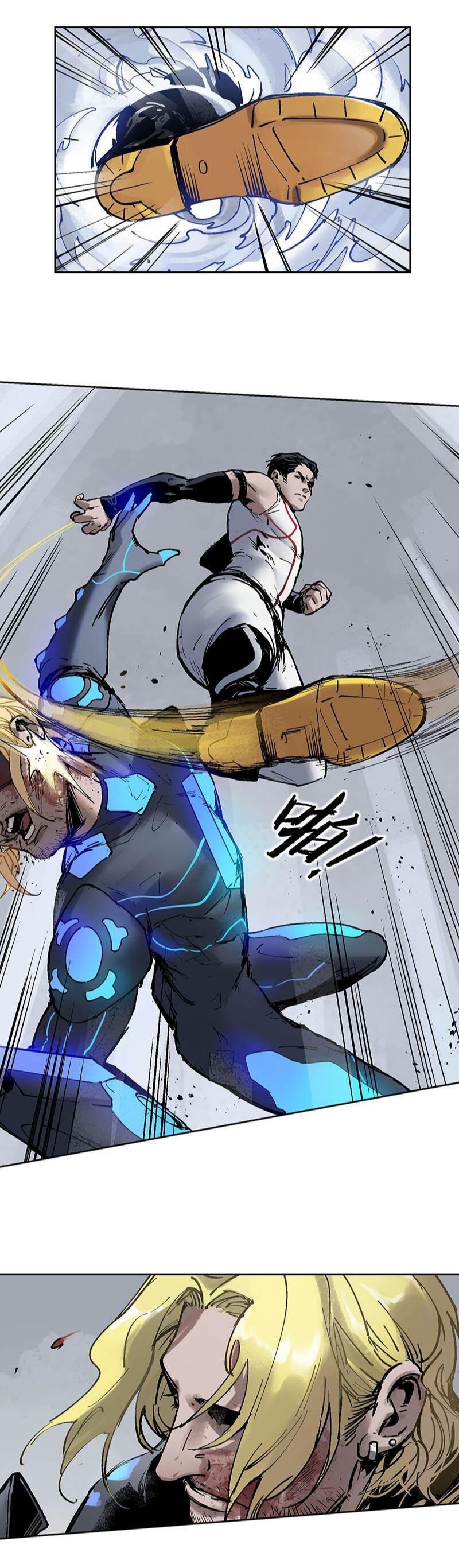 การกลับมาของวายร้าย ตอนที่ 1 หน้า 17