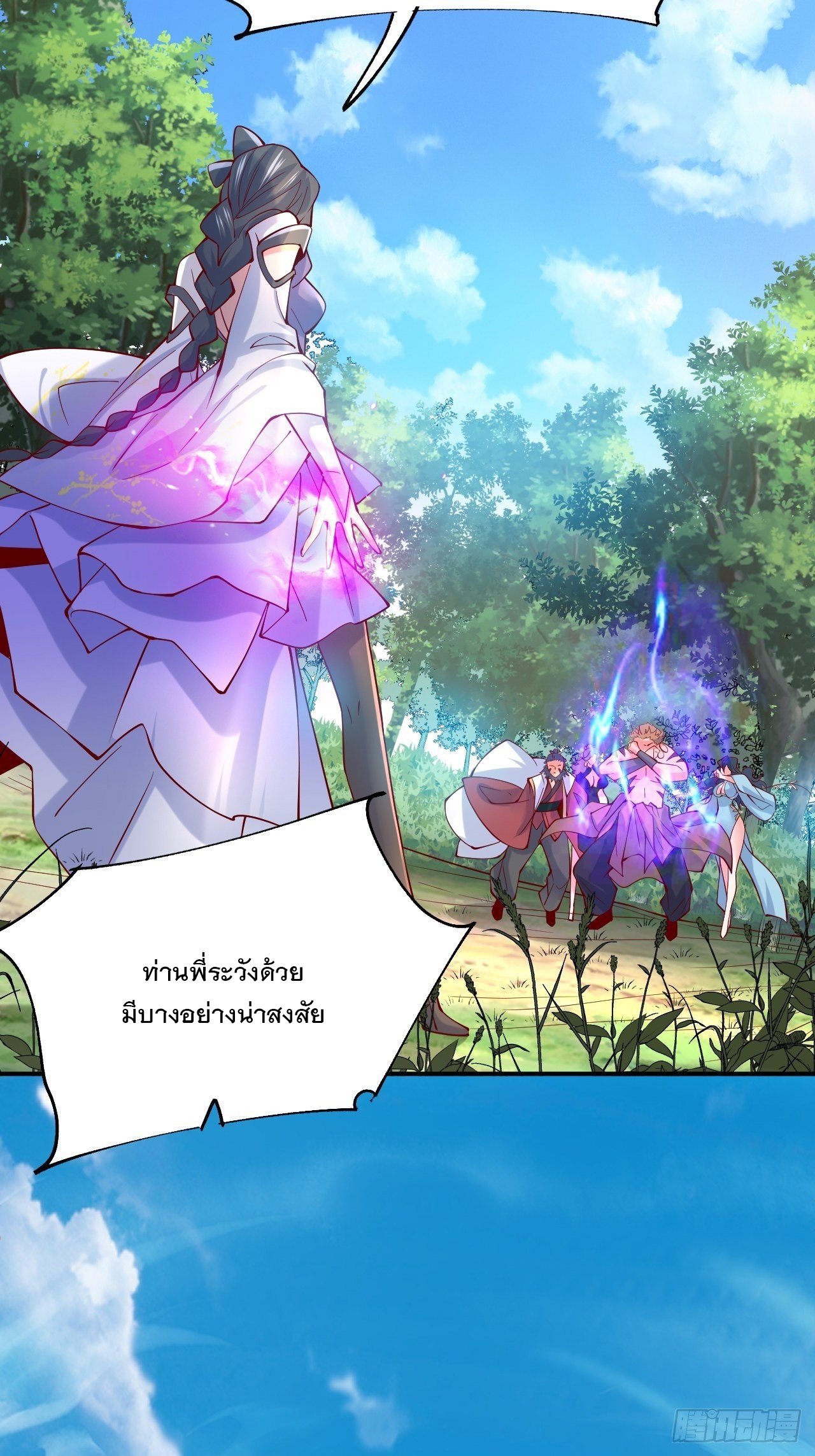 Becoming A God By Teaching Six Sisters - ข้ามีพี่สาวสุดแกร่งทั้งหกที่หาใครเทียบได้ ตอนที่ 11 หน้า 37