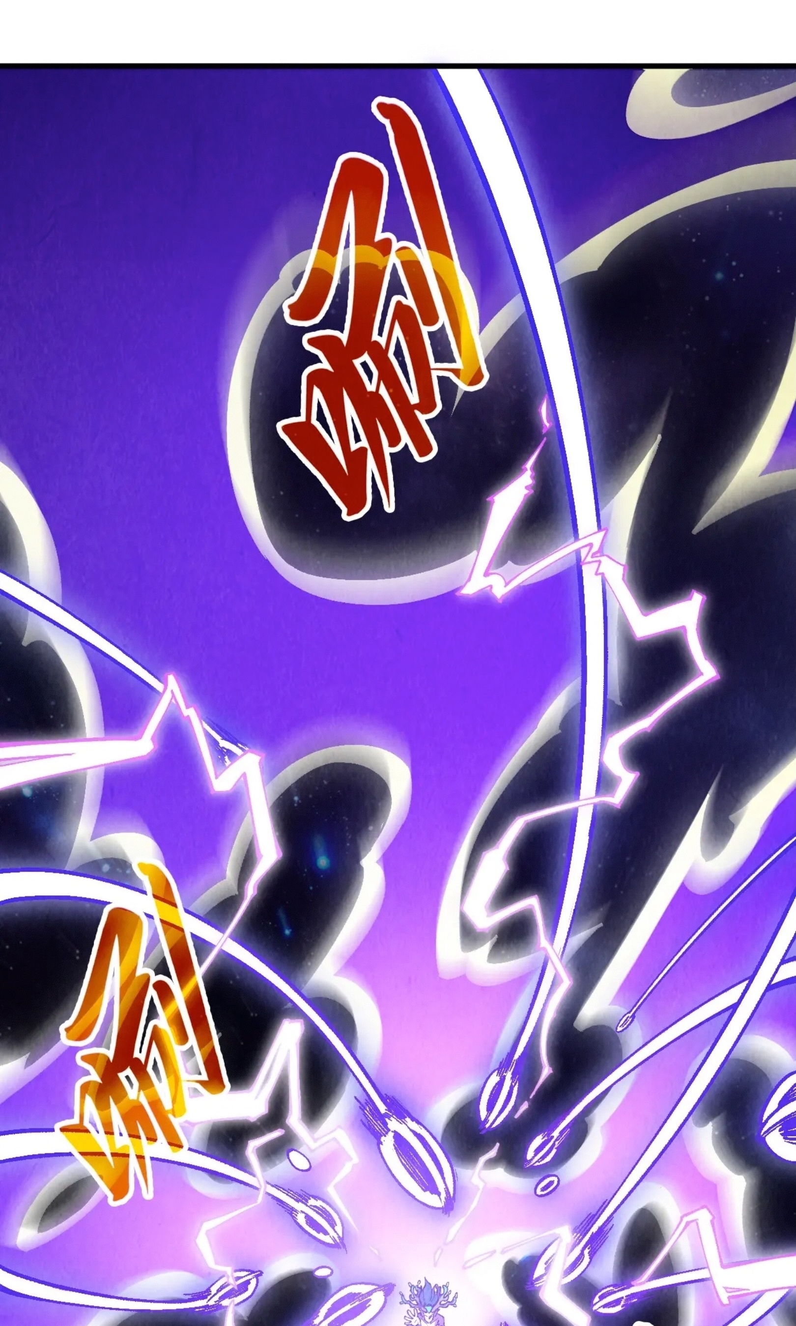 มหาเทพนิรันดร์กาล ตอนที่ 249 หน้า 48