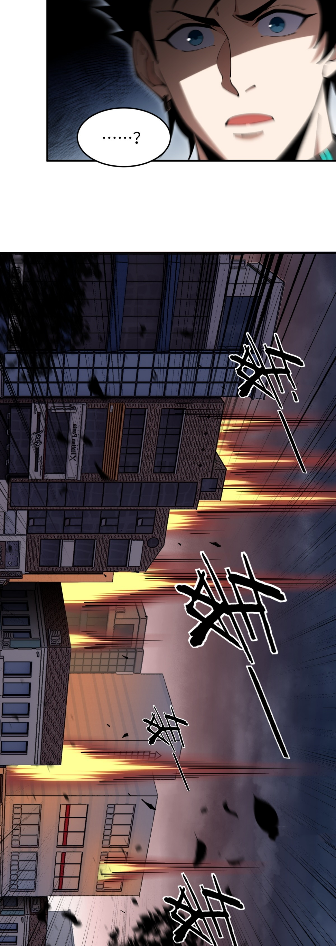 แสงแห่งความหวัง: คุณลุงผู้ทำลาย~ ตอนที่ 4 หน้า 22