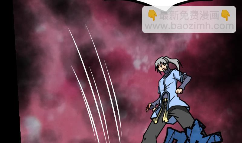 Peerless sword god เทพกระบี่ไรเทียมทาน ตอนที่ 37 หน้า 62