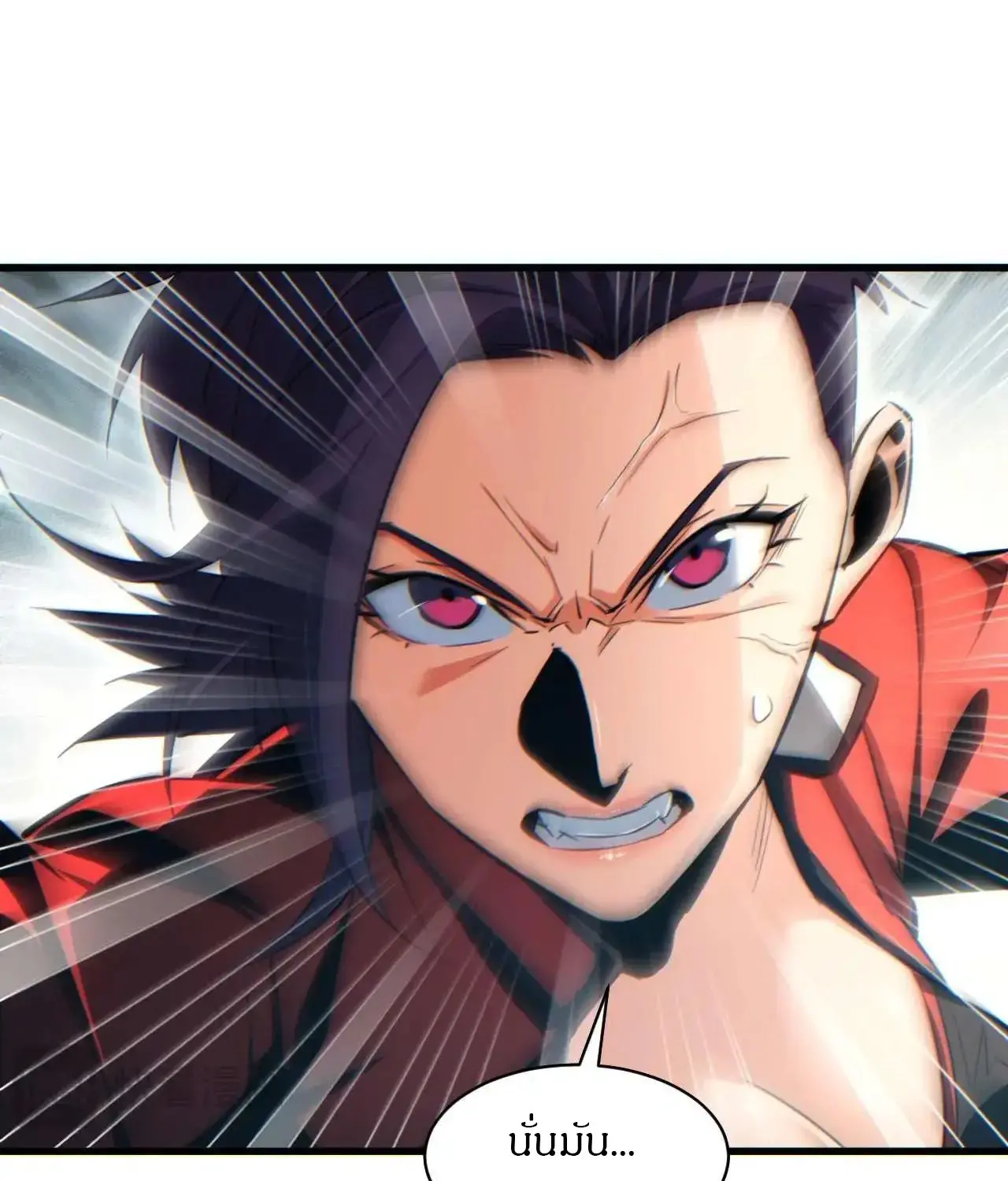 เกิดใหม่วันสิ้นโลก  (Rebirth In The End Times: I Reached The Top By Opening Boxes) ตอนที่ 34 หน้า 37