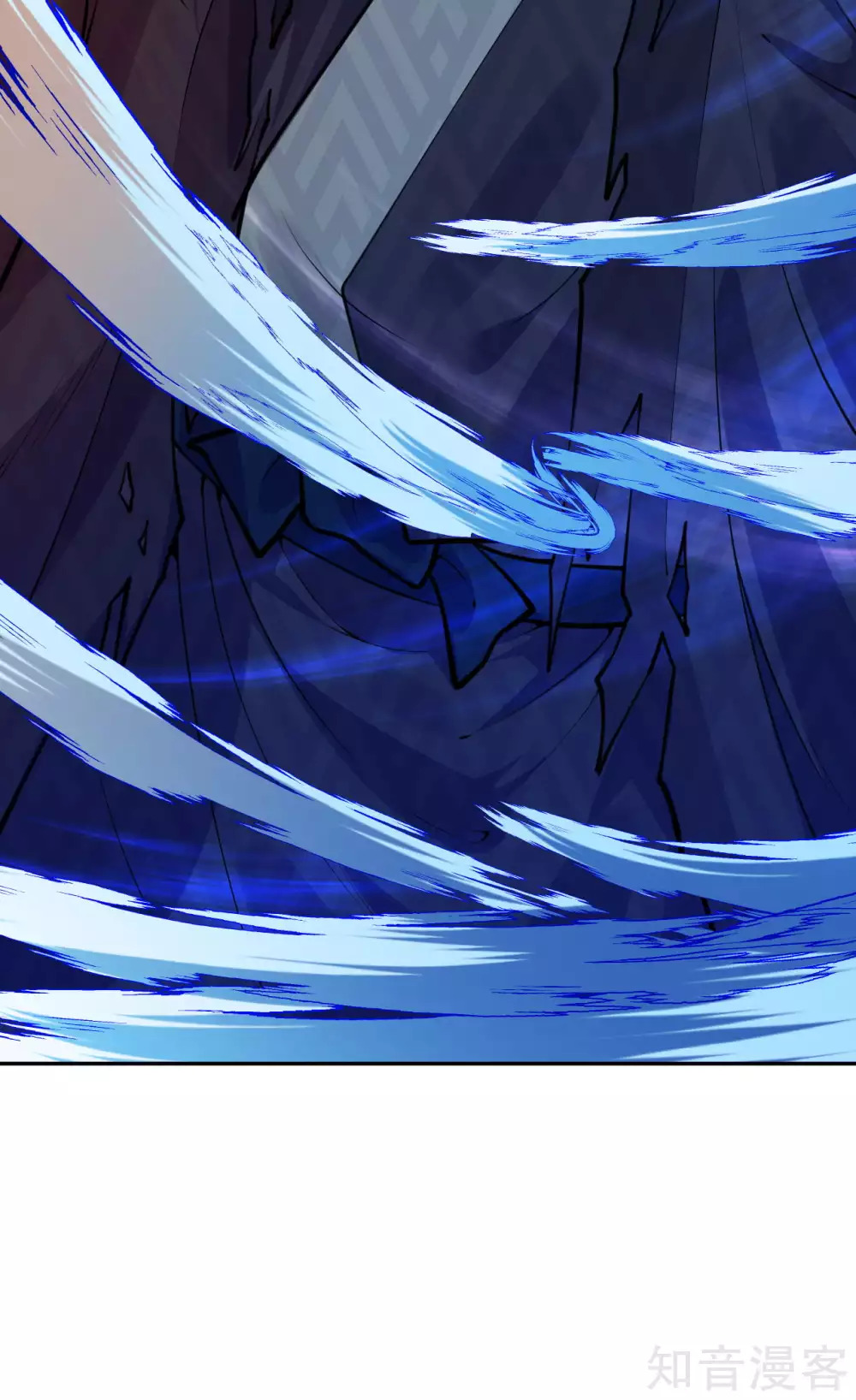 อาณาจักรดาบอมตะ ตอนที่ 49 หน้า 22