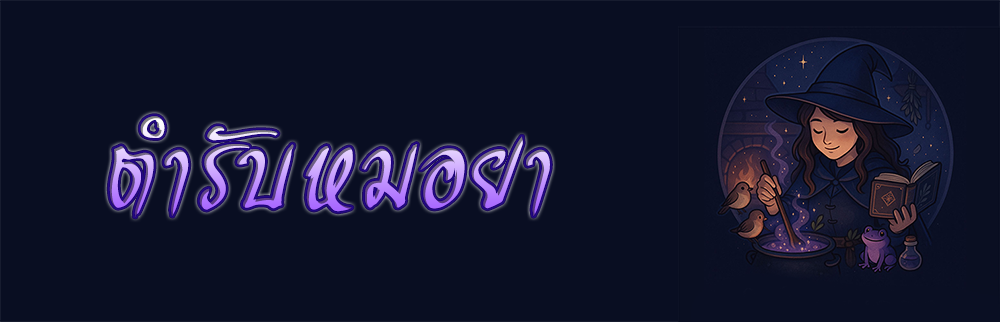 Gatekeeper of the Boundless World | ผู้พิทักษ์ประตูแห่งดินแดนไร้ขอบเขต ตอนที่ 81 หน้า 28