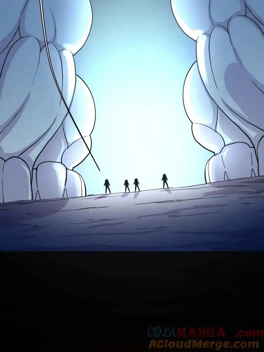 Travel through the world of cultivation, but you can connect to the Internet (ซีซั่น1) ตอนที่ 16 หน้า 4