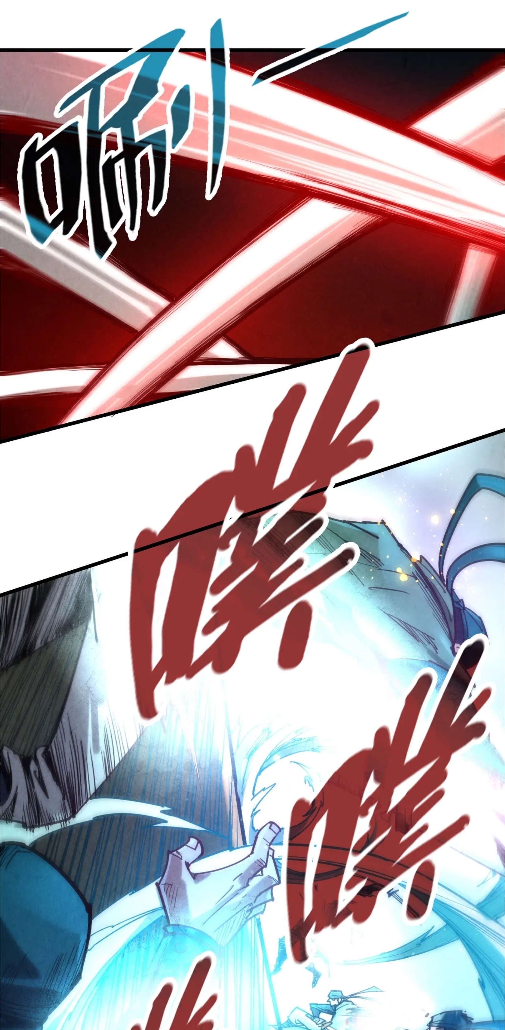 มหาเทพนิรันดร์กาล ตอนที่ 33 หน้า 21