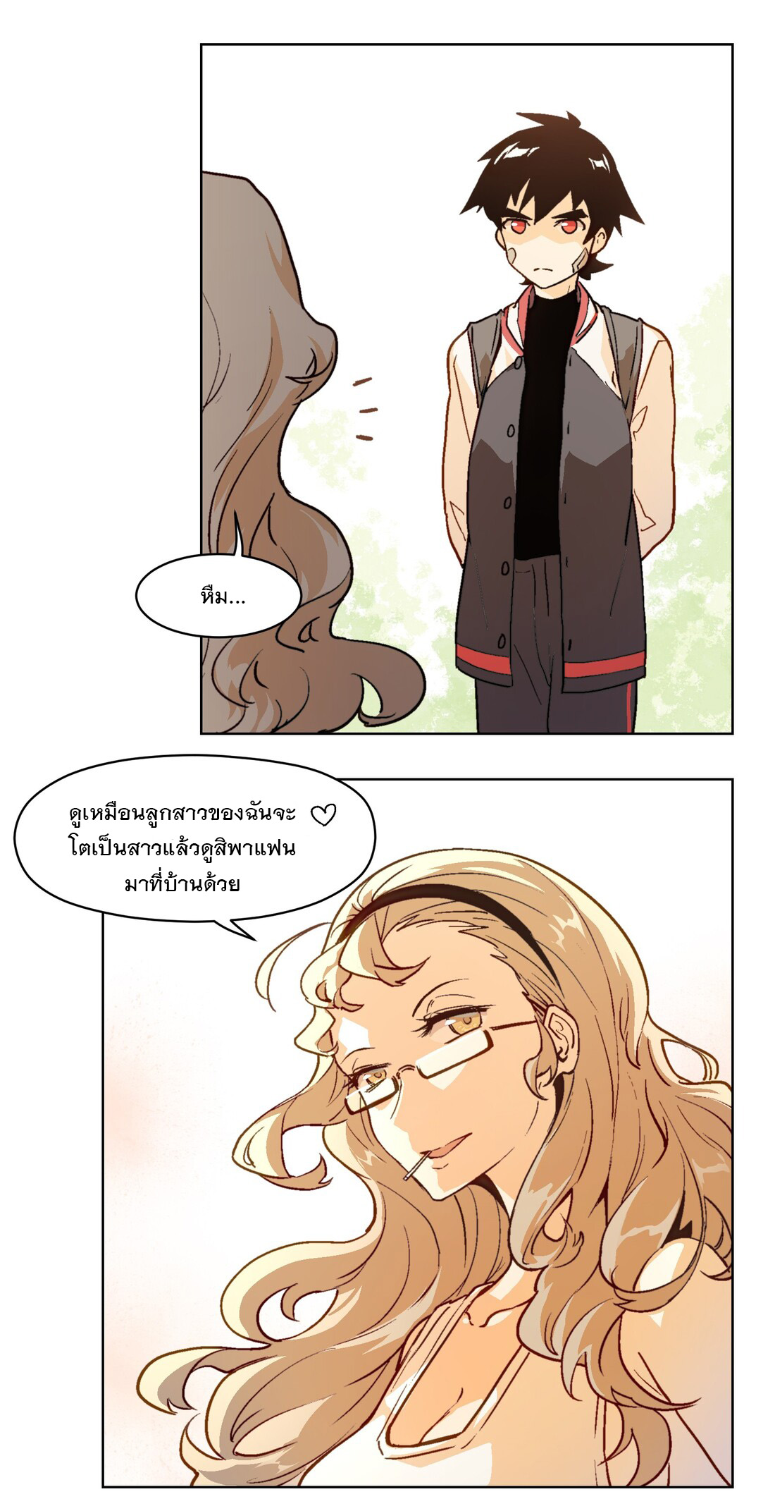 The King of Special Forces Reborn in School, Popular With Girls ตอนที่ 6 หน้า 31