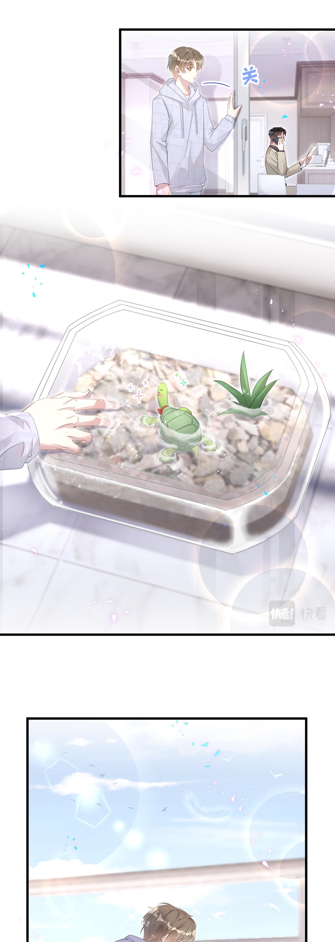 Get Married (BL) ตอนที่ 9 หน้า 14