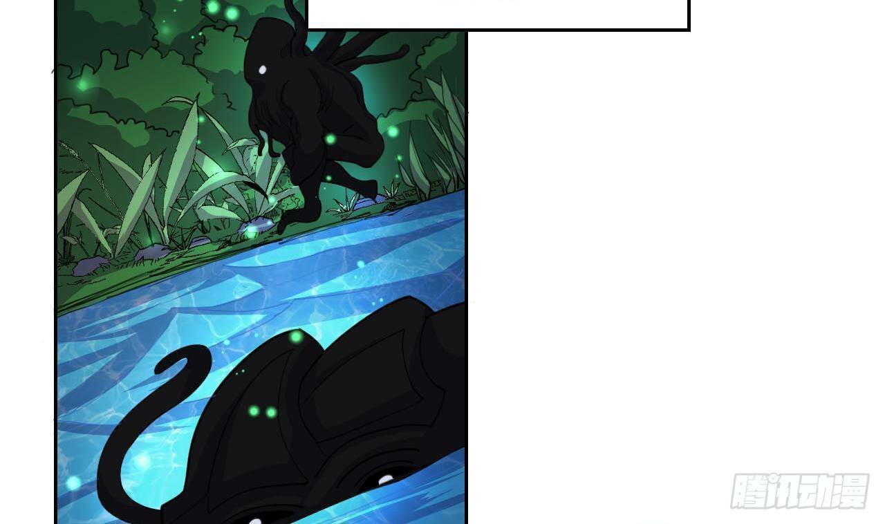 อยู่ดีๆโลกของผมก็เต็มไปด้วยสิ่งลึกลับ ตอนที่ 2 หน้า 2