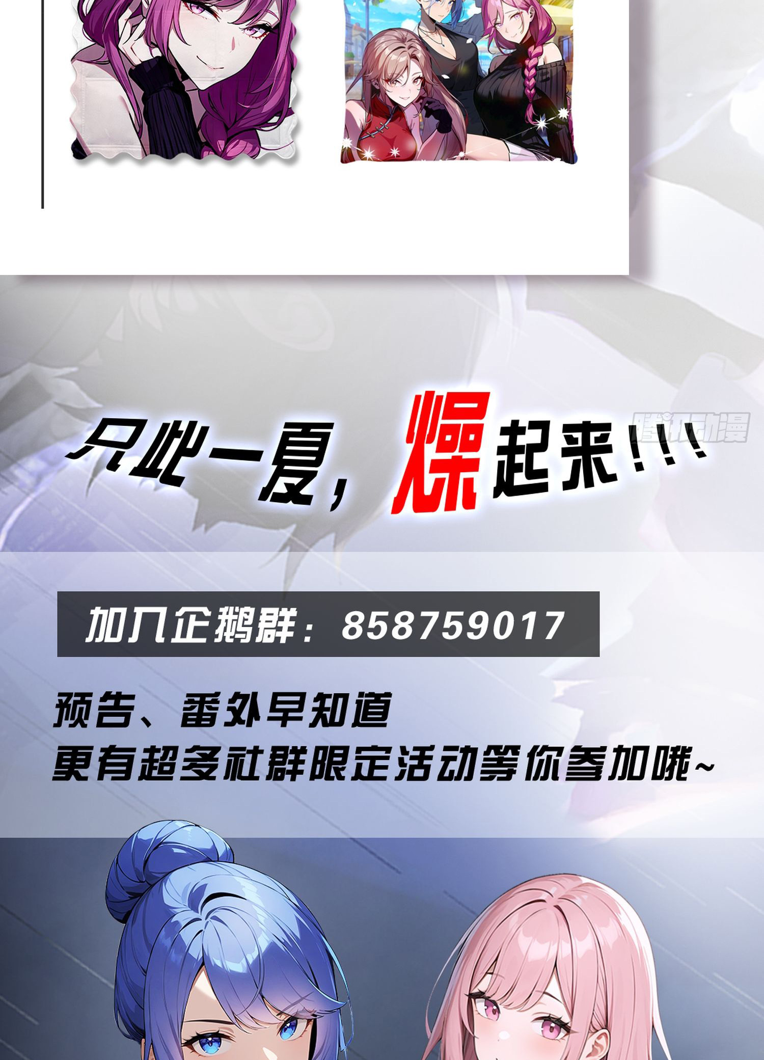 ข้าคือแพทย์ยุทธไร้เทียมทาน ตอนที่ 12 หน้า 26