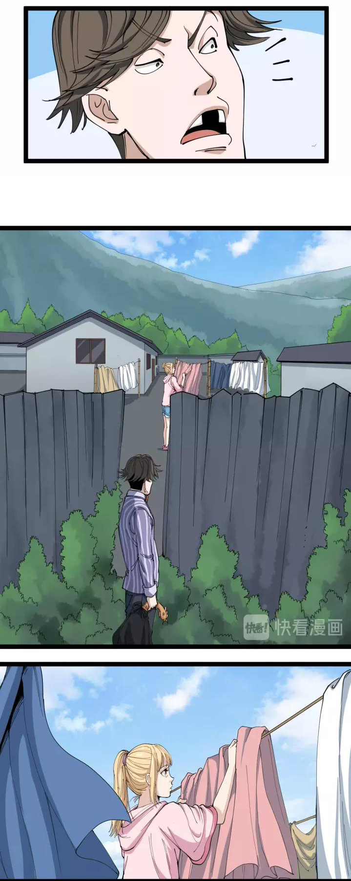 หมอเกรียนเซียนพิษ ตอนที่ 13 หน้า 5