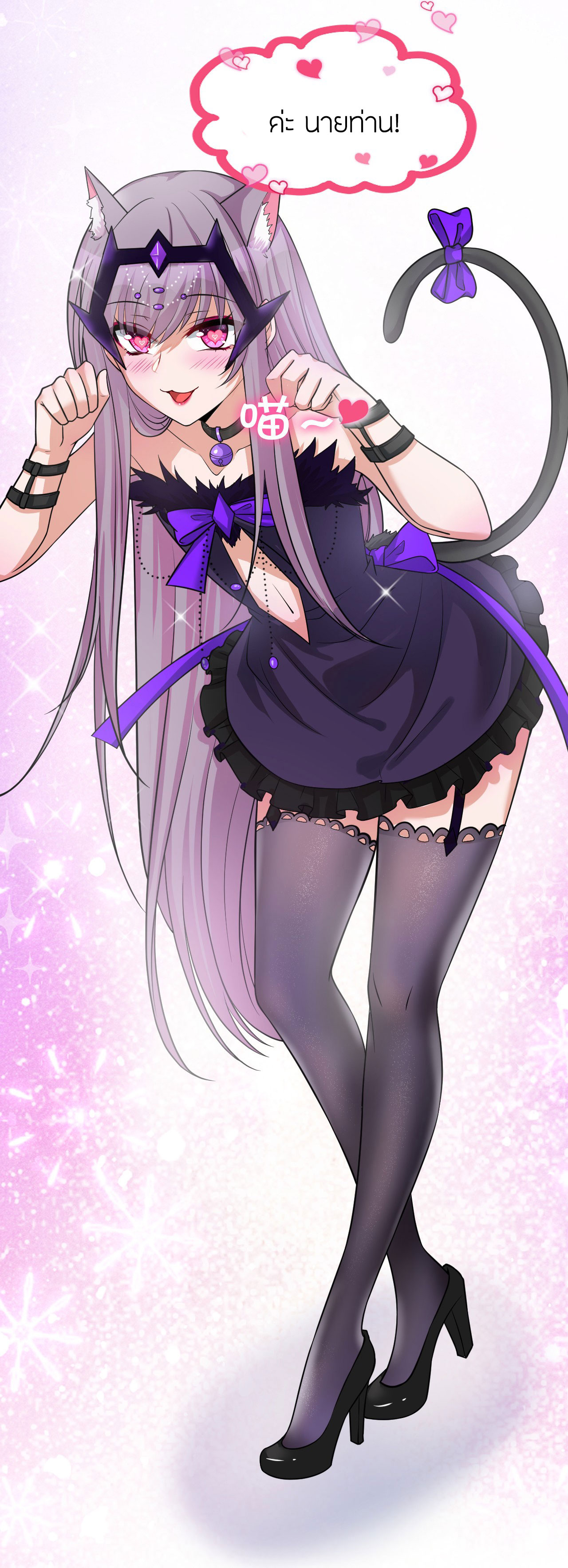 ข้าเพียงต้องการฝึกฝนศิษย์น้องหญิงก็เท่านั้น ตอนที่ 41 หน้า 17