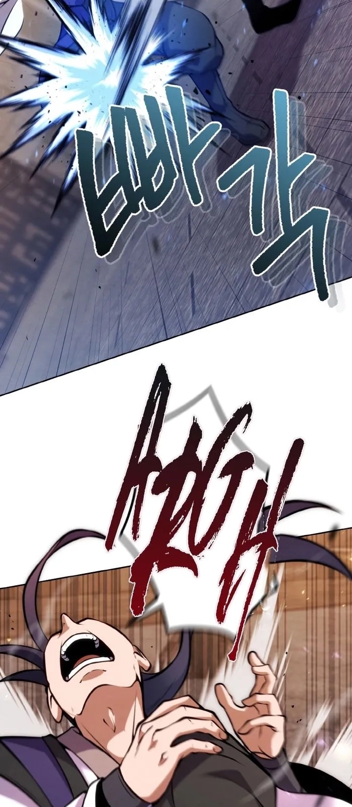 การหวนคืนของศิษย์ราชันแห่งยุทธภพ ตอนที่ 10 หน้า 68