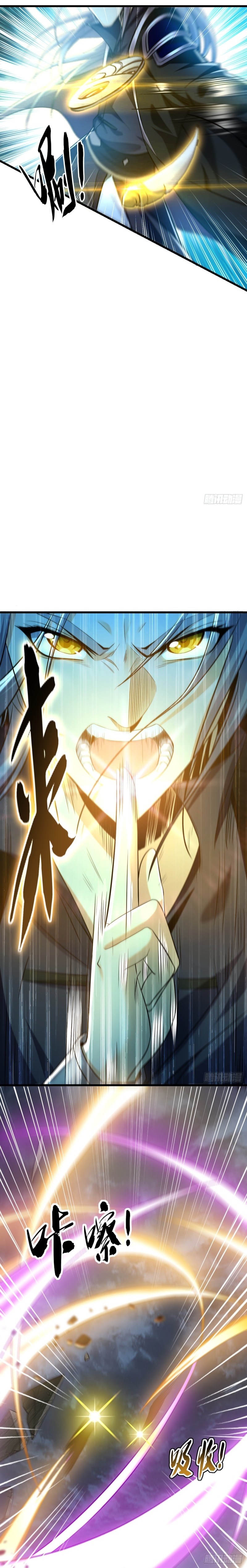 สิบมหาจักรพรรดิล้วนเป็นศิษย์ข้า ตอนที่ 23 หน้า 6