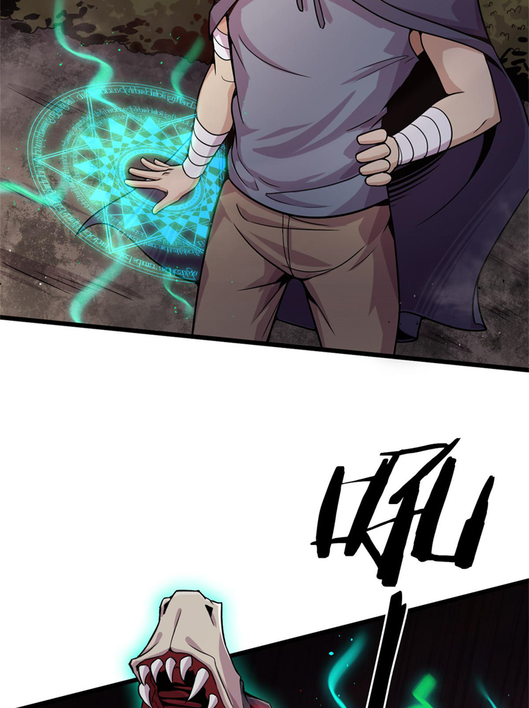 ยอดเซียนสัตว์วิญญาณ ตอนที่ 10 หน้า 44