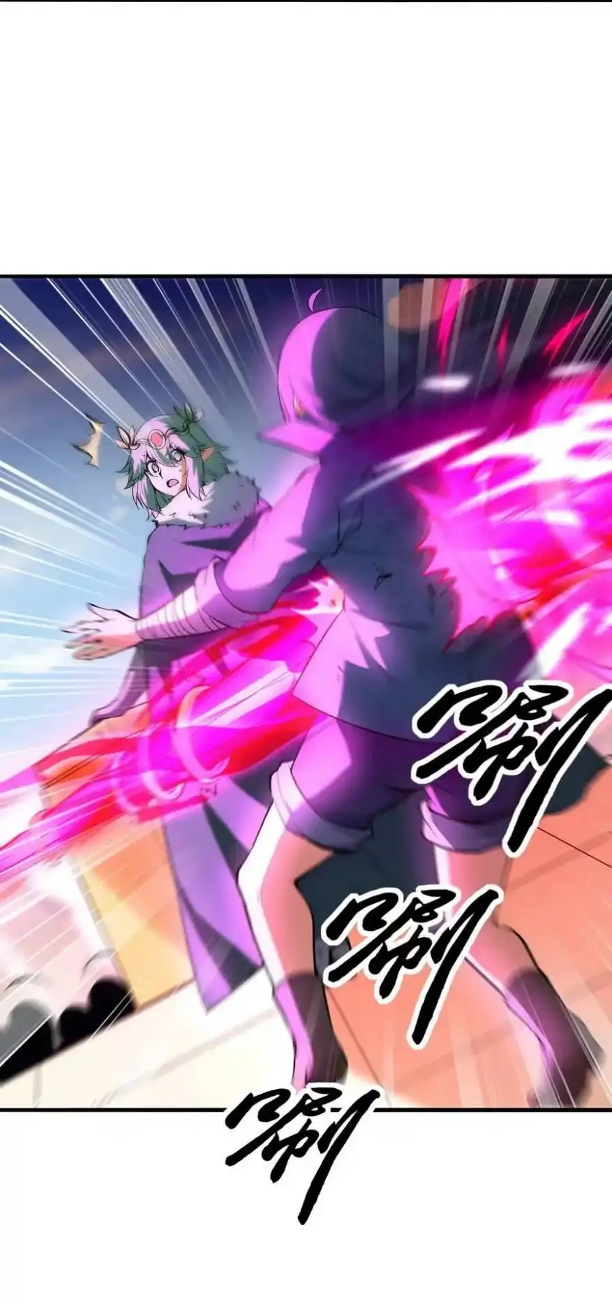 My Harem Is Entirely Female Demon Villains ตอนที่ 84 หน้า 41