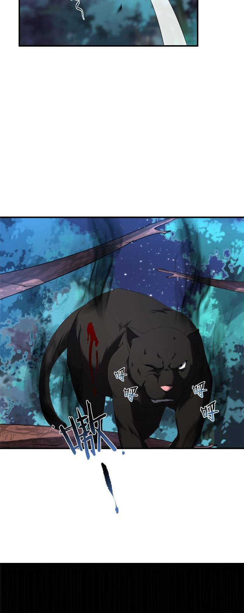 วิวัฒนาการอสูรสัตว์เลี้ยง ตอนที่ 35 หน้า 20