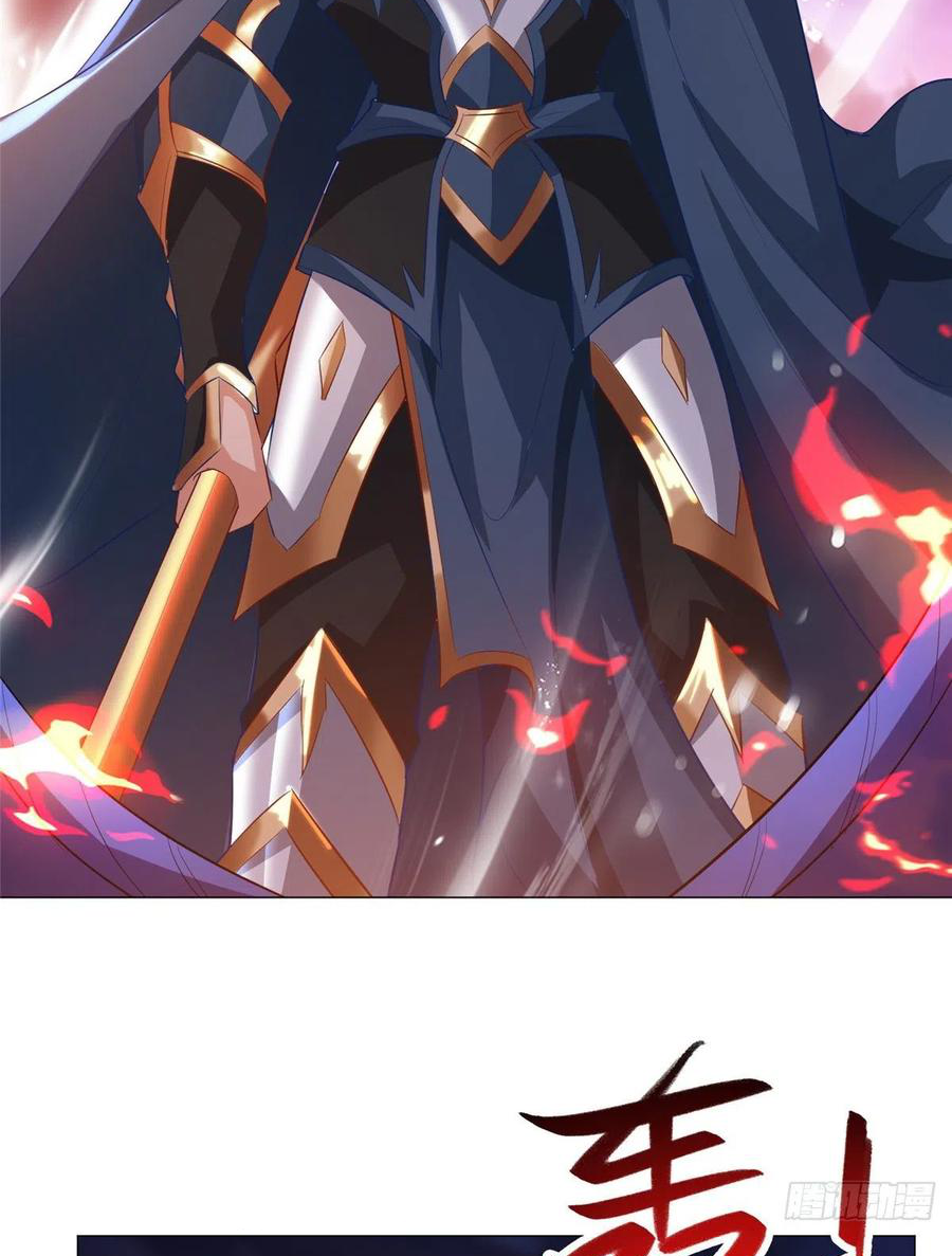 (ชนจีน) Dragon Master (จูหมิง นักรบเซียนมังกร) ตอนที่ 72 หน้า 36