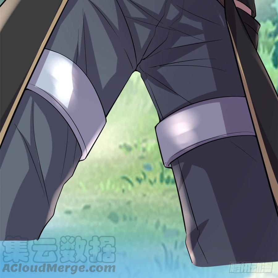 นี่น่ะหรือ....ระบบบำเพ็ญเซียน? ตอนที่ 53 หน้า 69