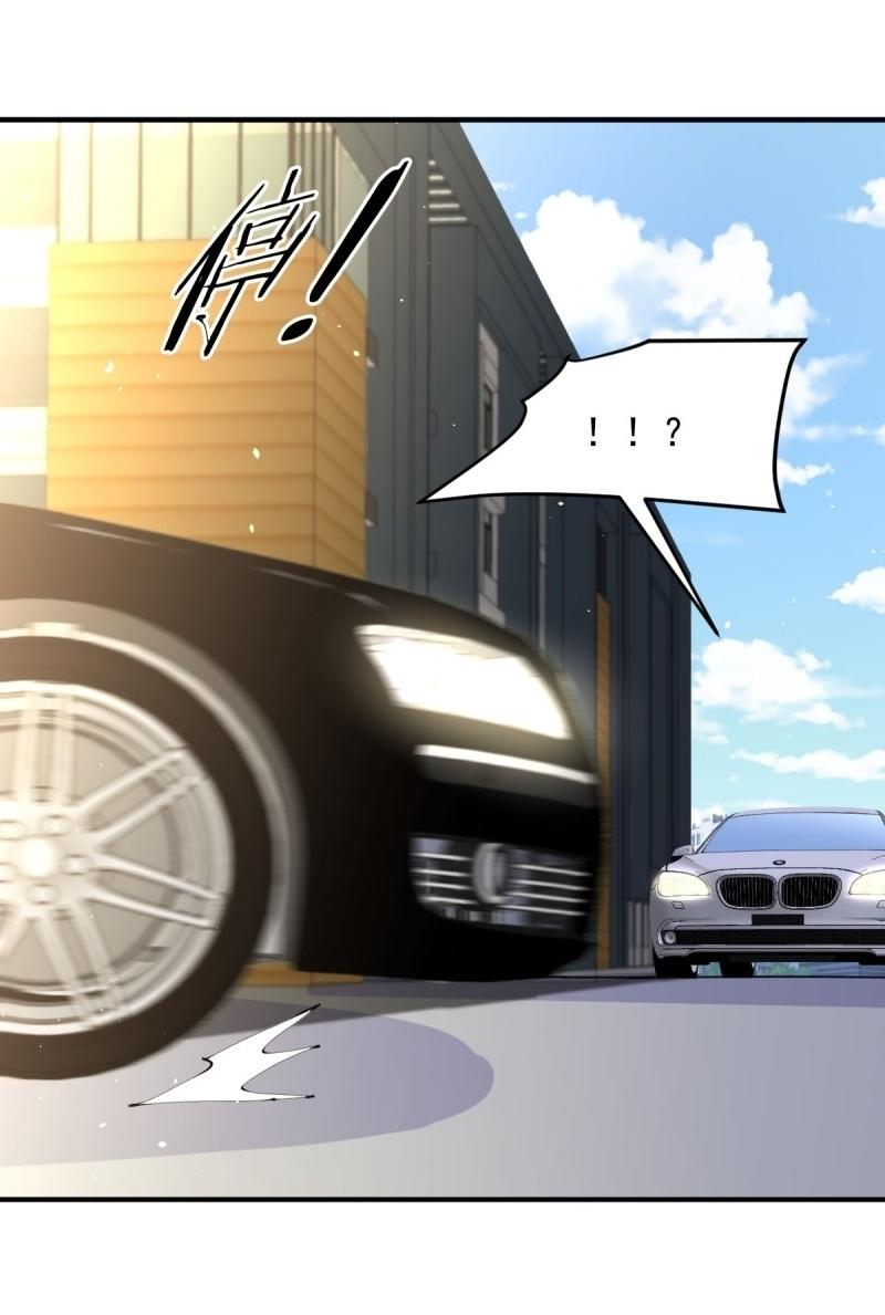 Immortal Swordsman in The Reverse World ข้าเซียนกระบี่ไม่เกาะสตรี ตอนที่ 111 หน้า 7