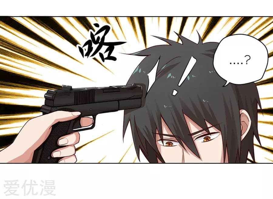 Inverse God Doctor ตอนที่ 5 หน้า 14