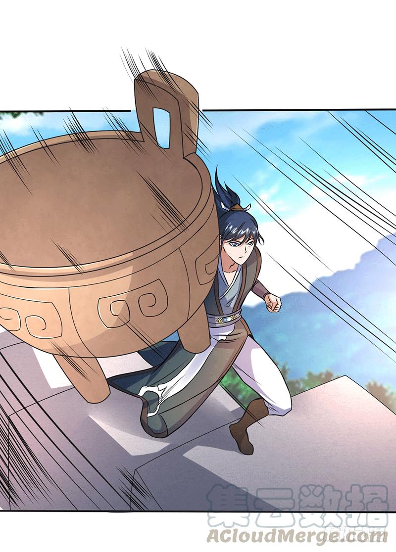 Peerless Scripture of Chaos ตอนที่ 5 หน้า 14