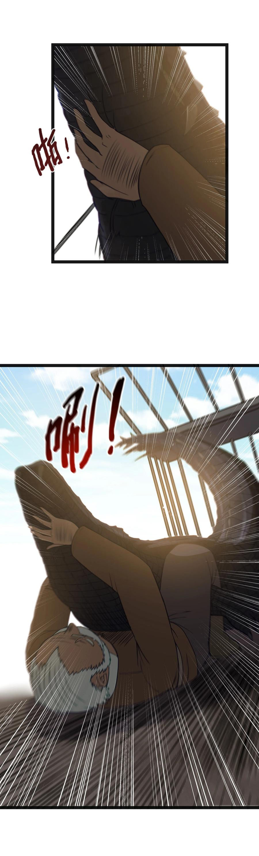 ผู้กล้าอย่างข้าจะพิชิตโลกาด้วยเงิน ( This Hero is a Money Supremacist ) ตอนที่ 20 หน้า 19