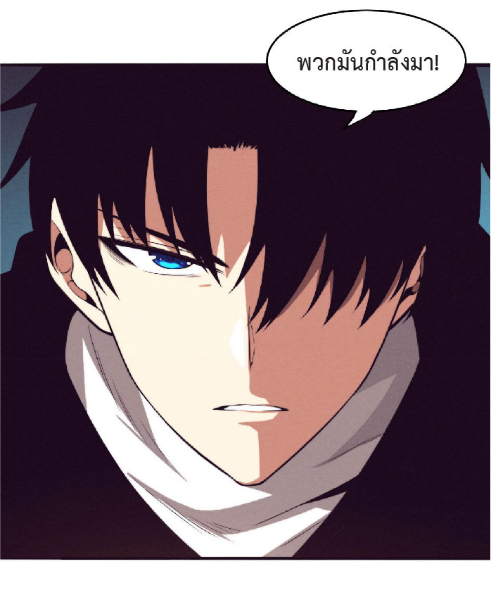 the frenzy of evolution การวิวัฒนาการที่บ้าคลั่ง ตอนที่ 80 หน้า 51