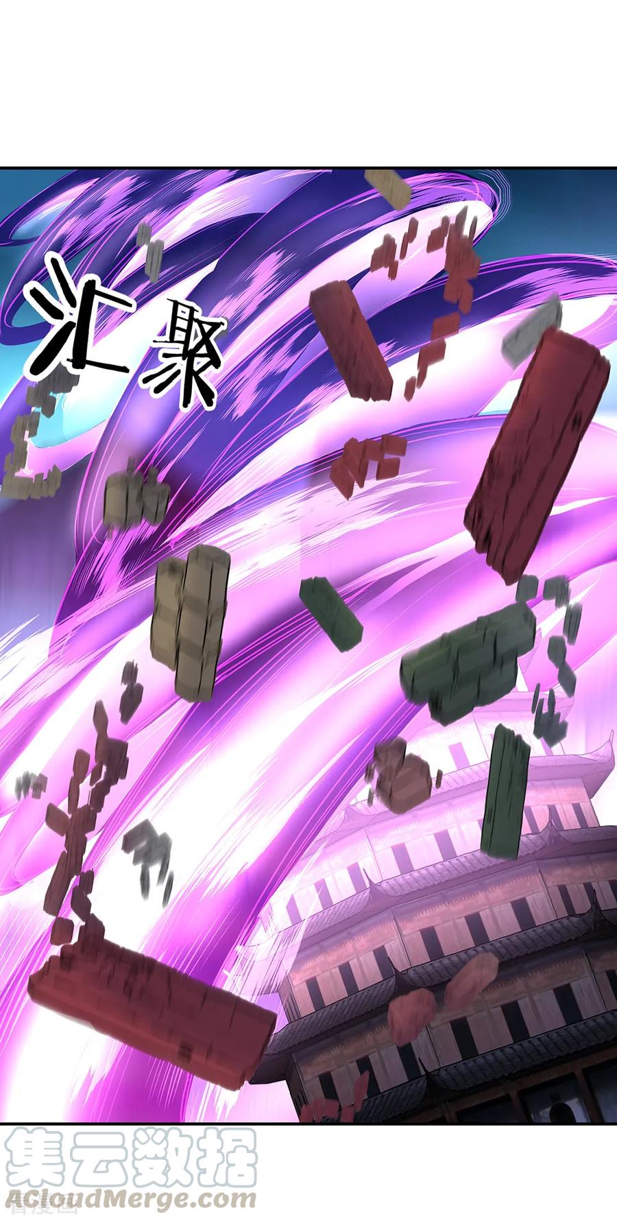 peerless battle spirit ตอนที่ 212 หน้า 7