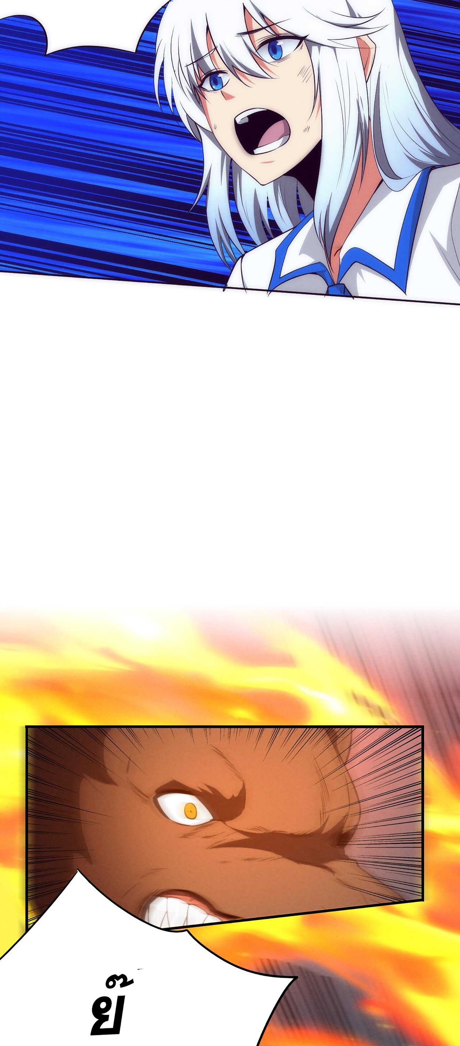 The Frenzy Of Evolution ตอนที่ 68 หน้า 40