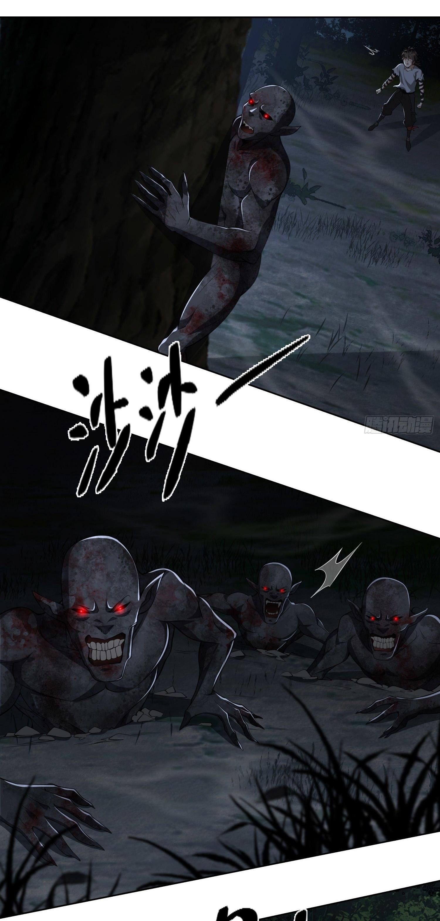 THE FIRST ORDER ตอนที่ 46 หน้า 12