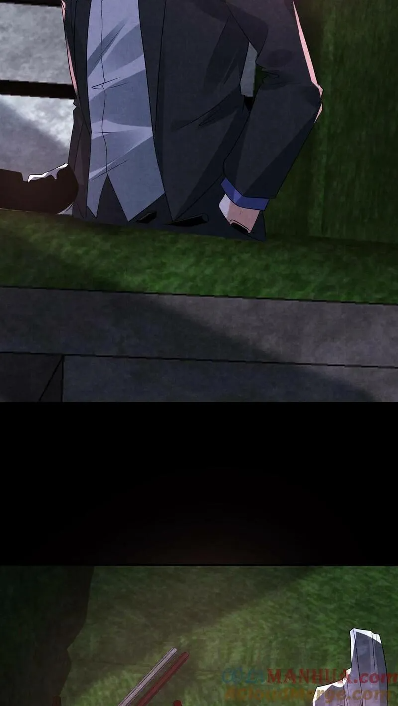 Overly Ferocious of Being Cautious ตอนที่ 90 หน้า 25