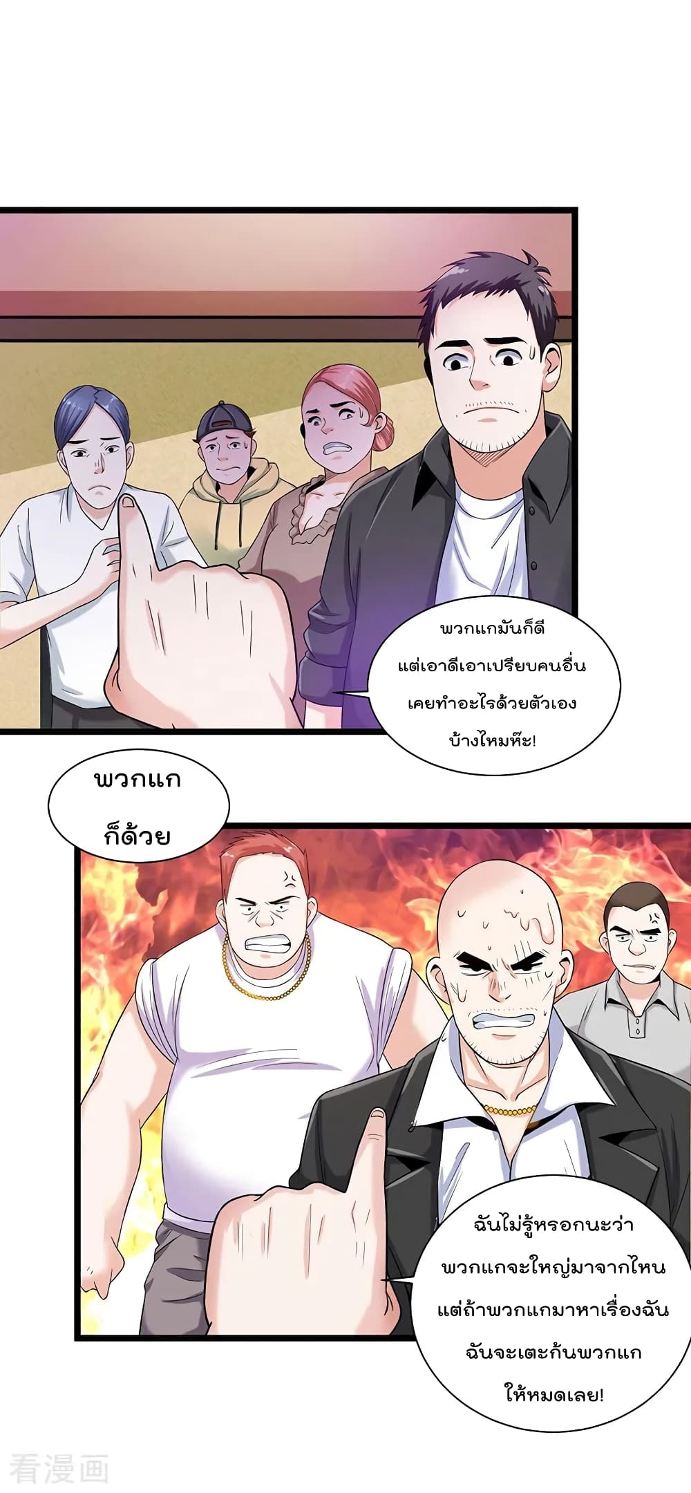 การเกิดใหม่ของจักรพรรดิเกรียน ตอนที่ 6 หน้า 6