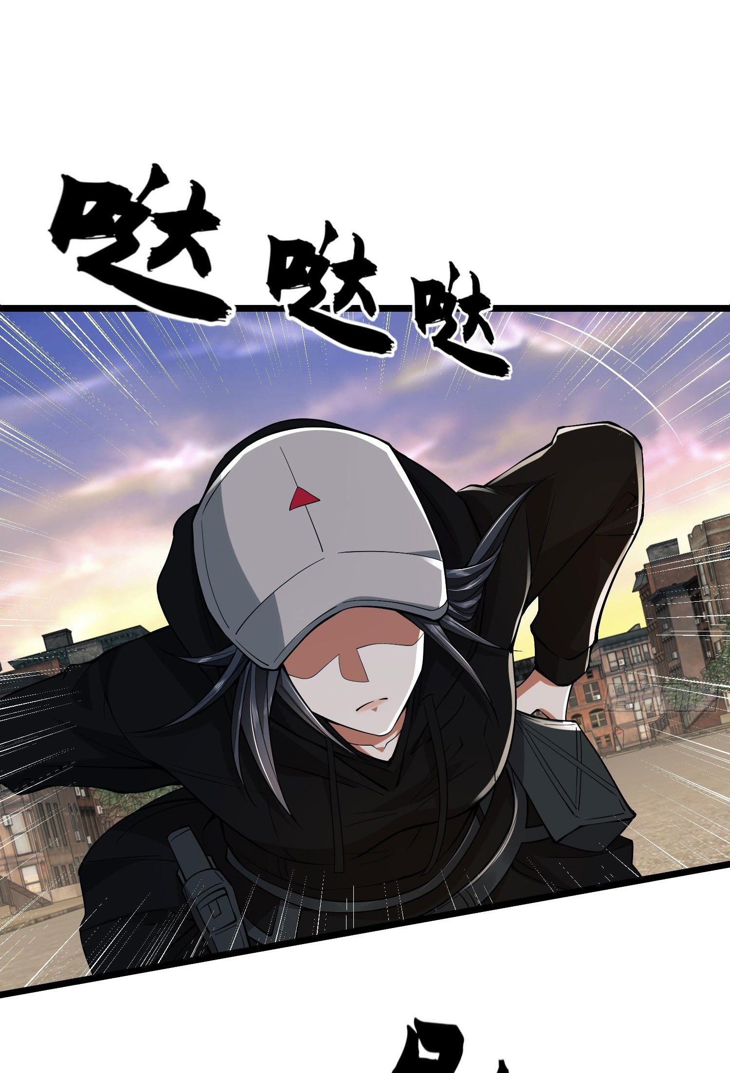 THE FIRST ORDER ตอนที่ 94 หน้า 52