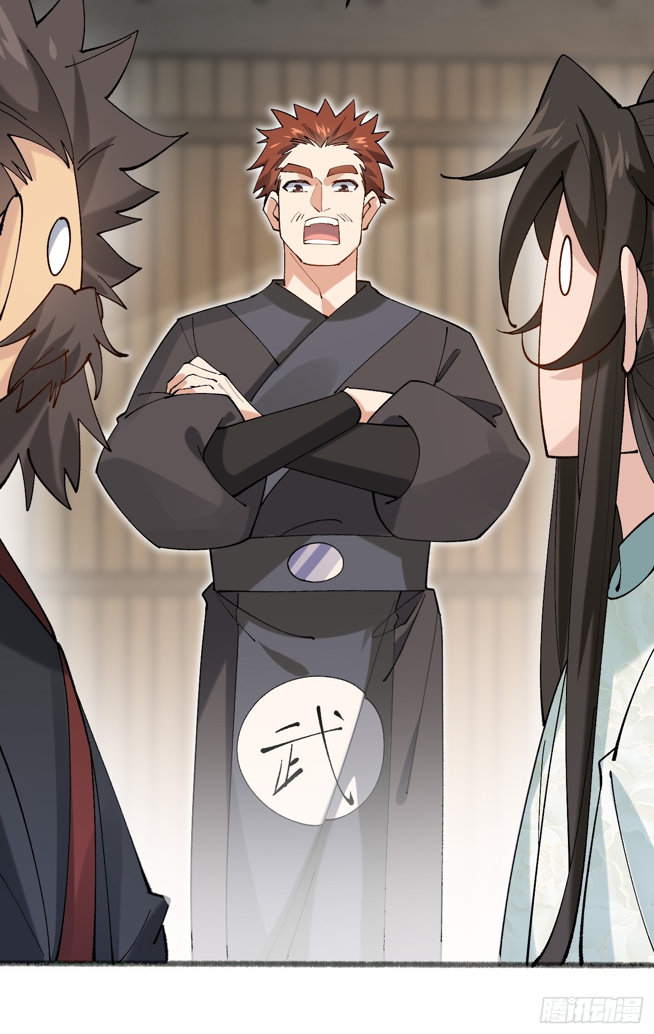 Prince Biexiu ตอนที่ 24 หน้า 12