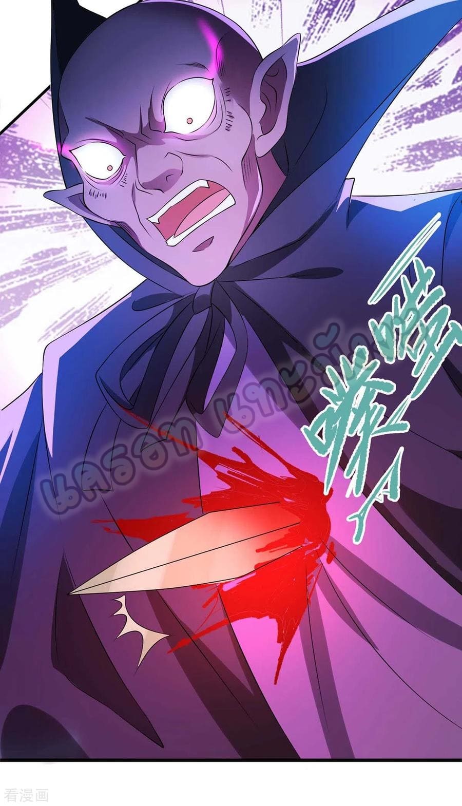 million skill points ตอนที่ 50 หน้า 26