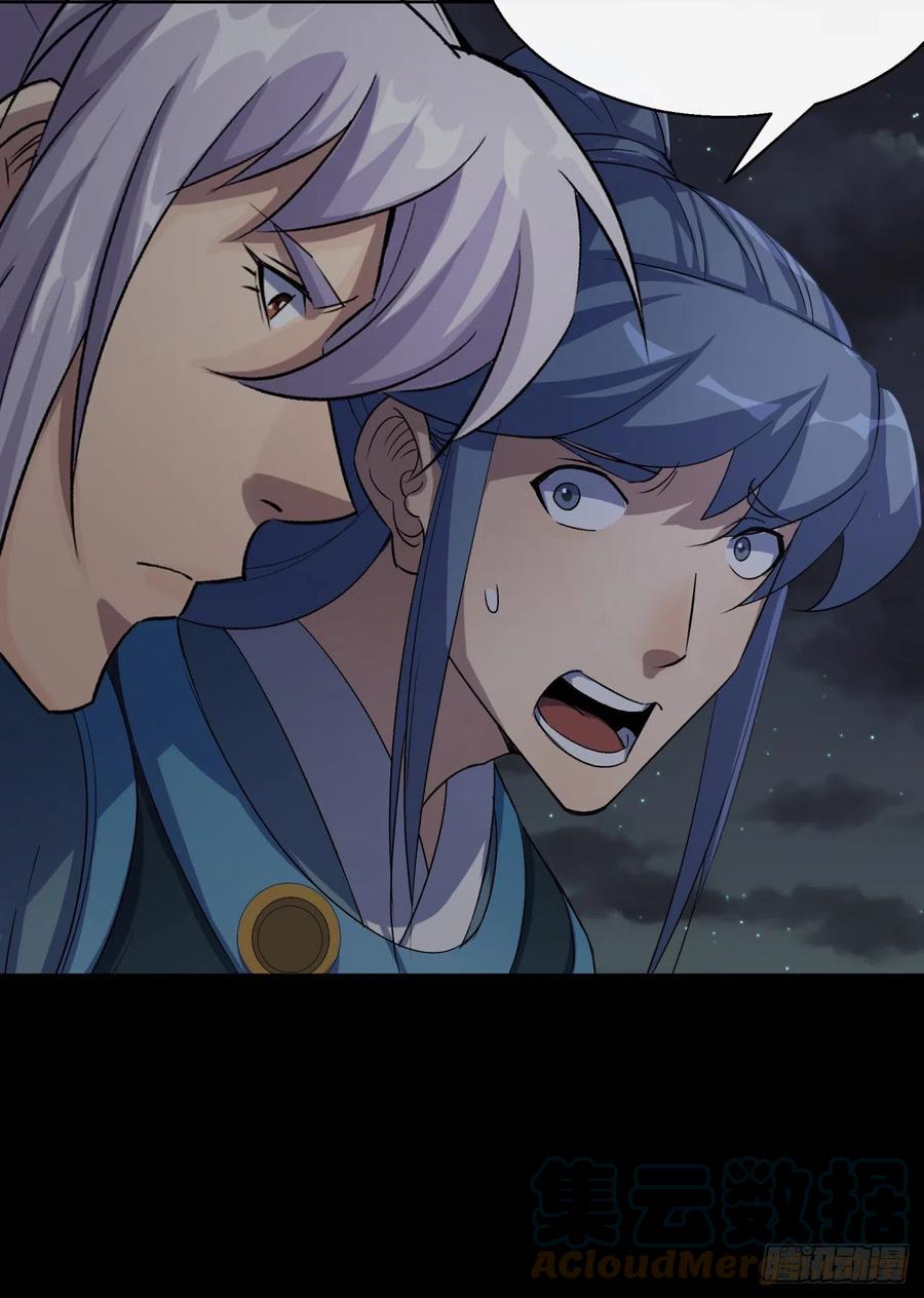 มหาปราชญ์ผู้ยิ่งใหญ่ ตอนที่ 47 หน้า 19