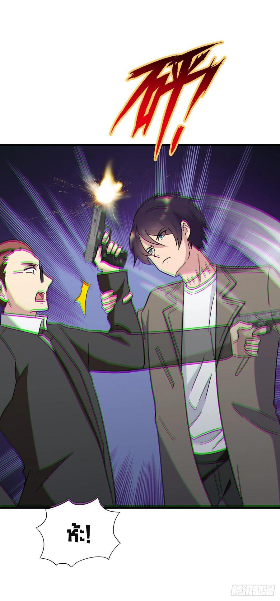 ระบบไลฟ์สด เจ้าพ่อสายเปย์ ตอนที่ 74 หน้า 25