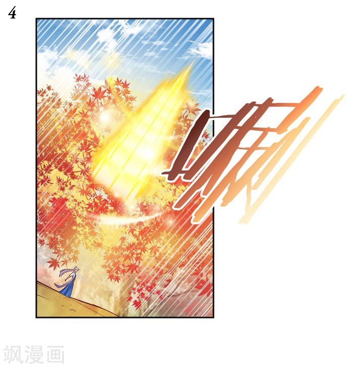 Above All Gods เทพยุทธเหนือเทวะ ตอนที่ 23 หน้า 5