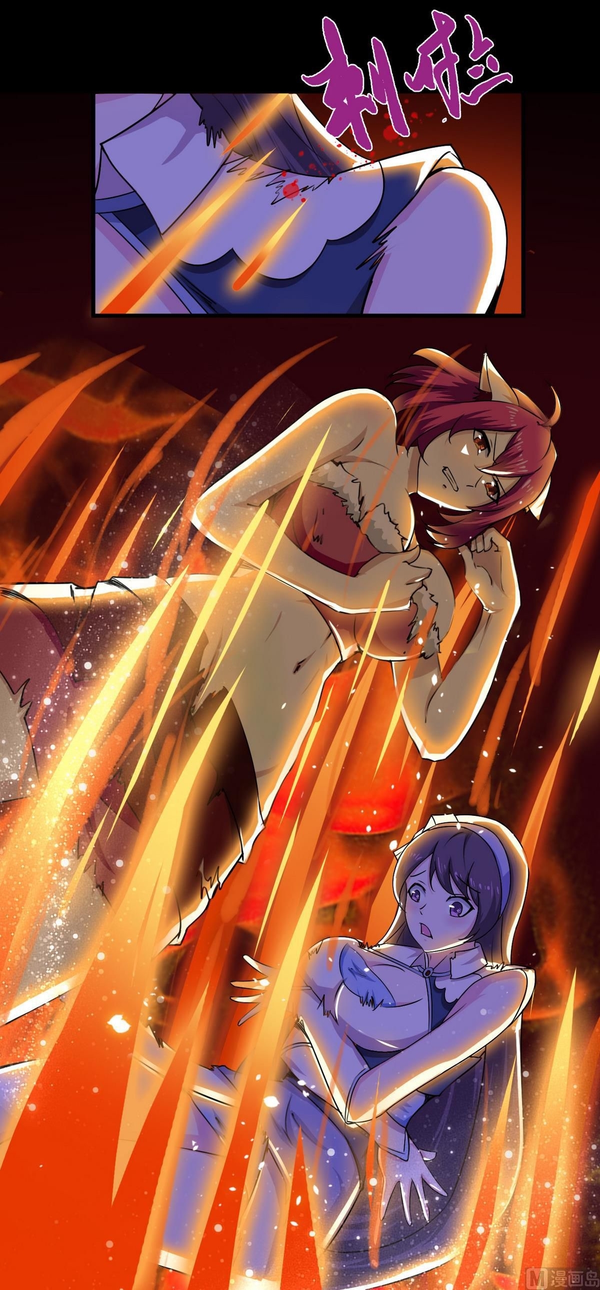 มหาจอมปราชญ์ ปราณเทวะ ตอนที่ 53 หน้า 12