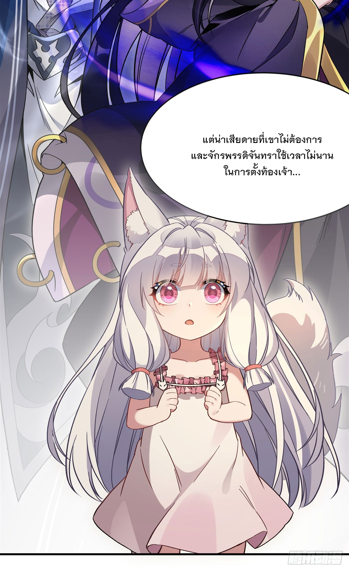 ศิษย์ของข้าล้วนมีอนาคตที่ยิ่งใหญ่ (ชนจีน) ตอนที่ 183 หน้า 5