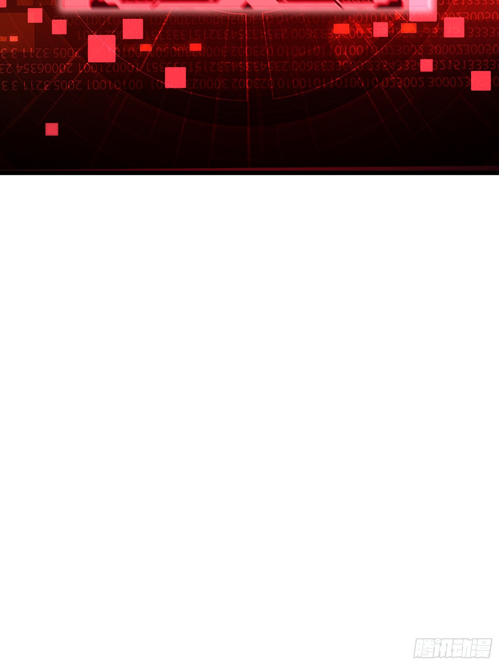 บังคับใจตัวเองก็ไร้เทียมทานได้ ตอนที่ 47 หน้า 63