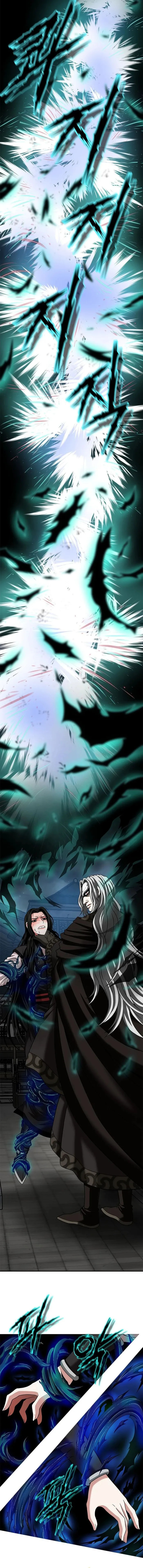 Invincible Territory ตอนที่ 12 หน้า 11