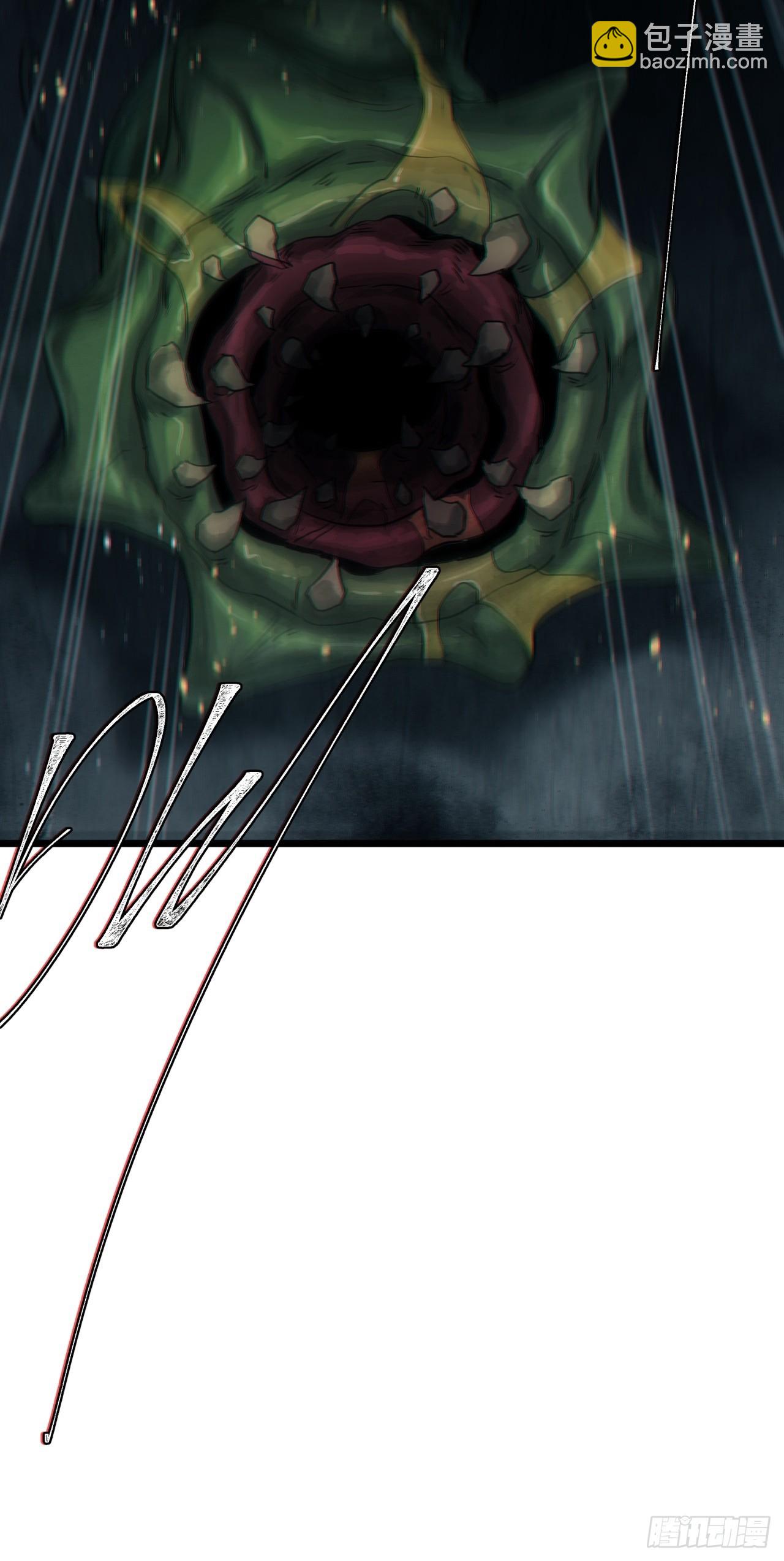 ผมโหดที่สุดในเกมนี้นะครับ ตอนที่ 11 หน้า 69