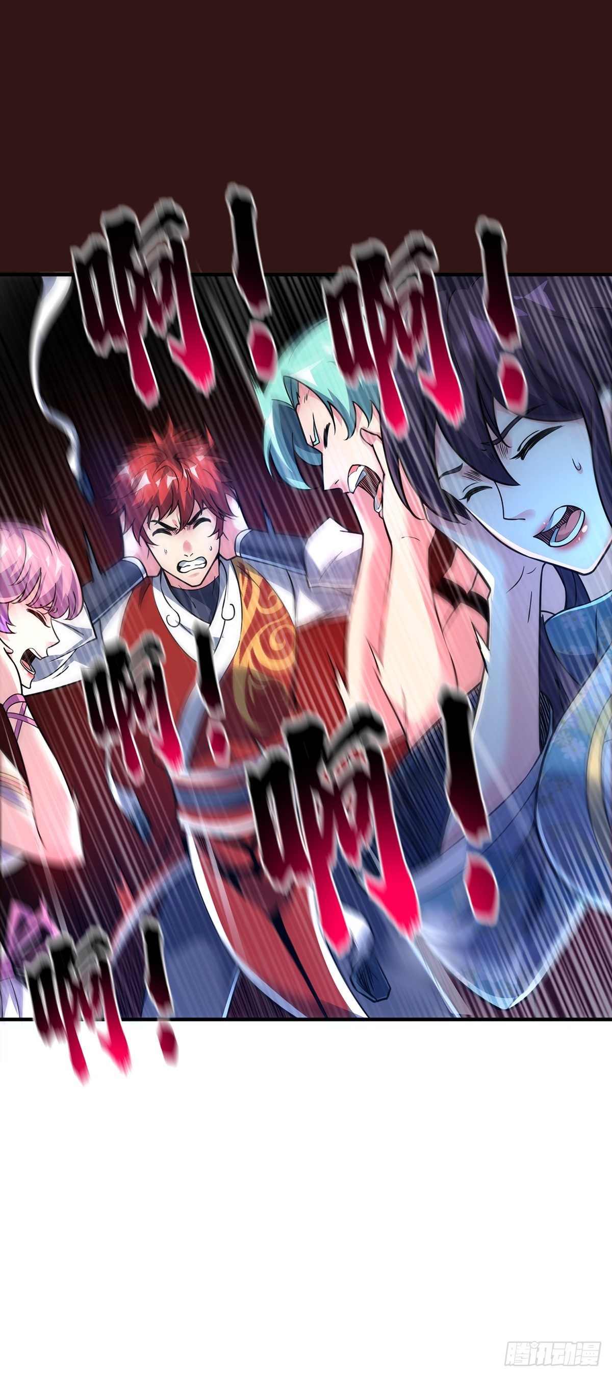 Eternal first son-in-law ตอนที่ 74 หน้า 27